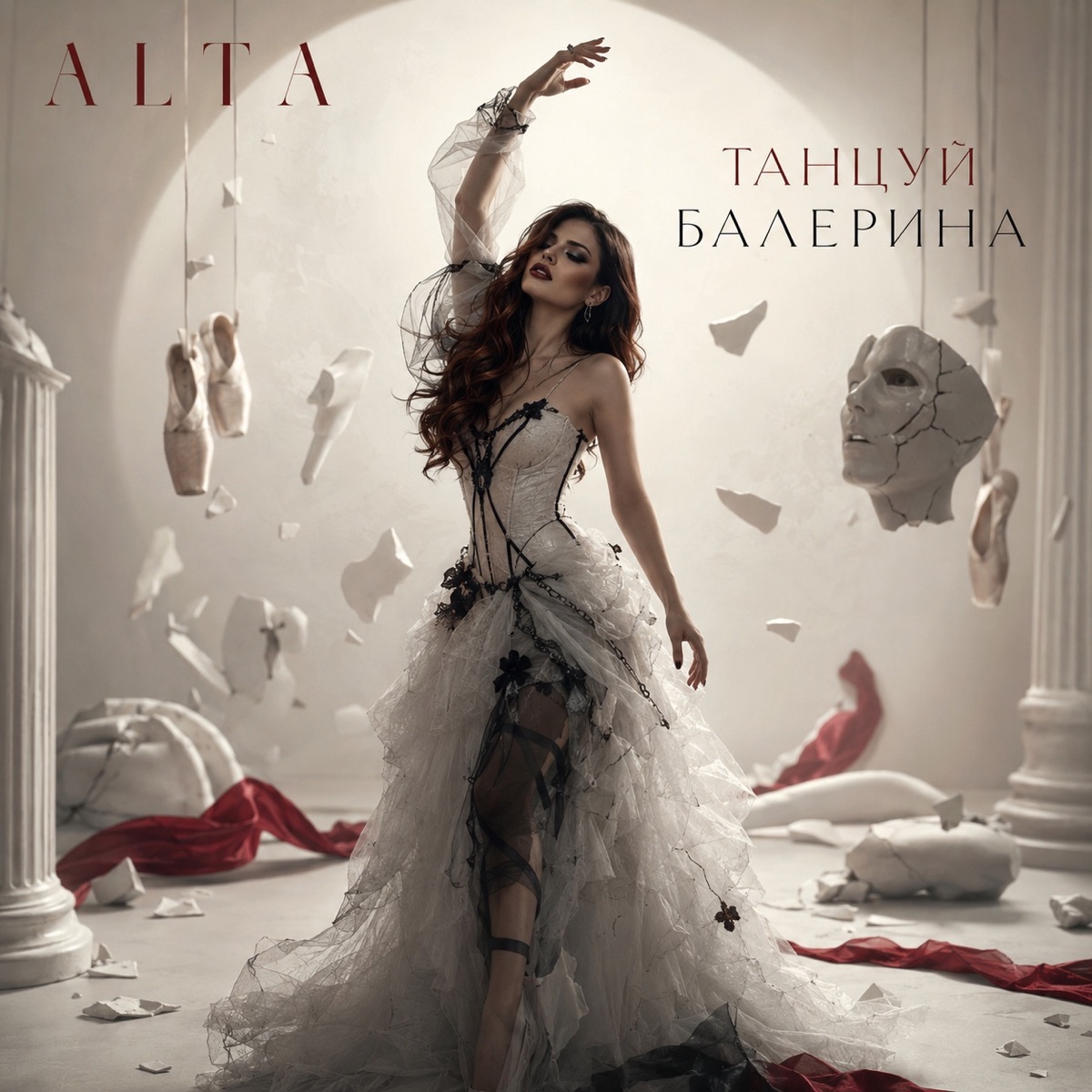 Танцуй, балерина